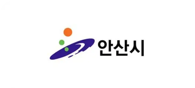Ansan Logo