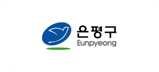 Eunpyeong Logo