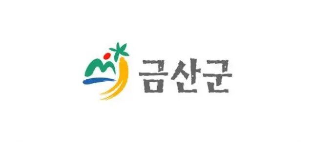 Geumsan Logo