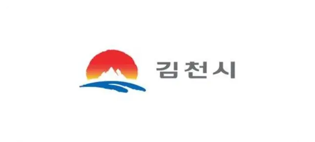 Gimcheon Logo