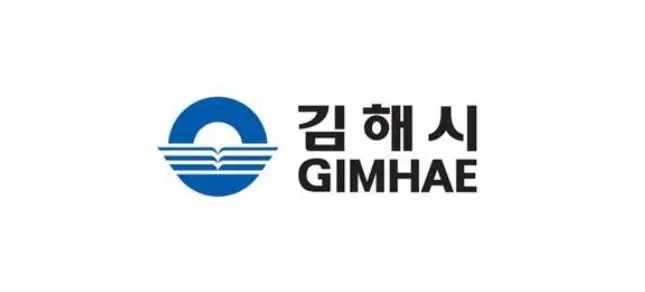 Gimhae Logo