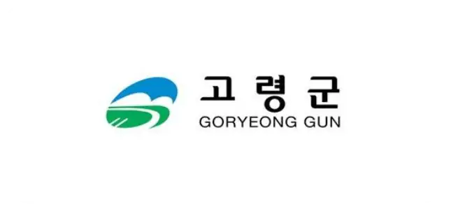 Goryeong Logo