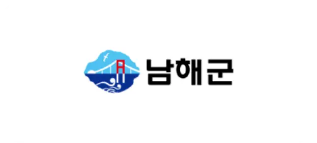 Namhae Logo