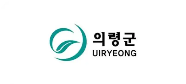 Uiryeong Logo