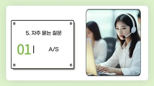 다솜 로봇 자주 묻는 질문 영상