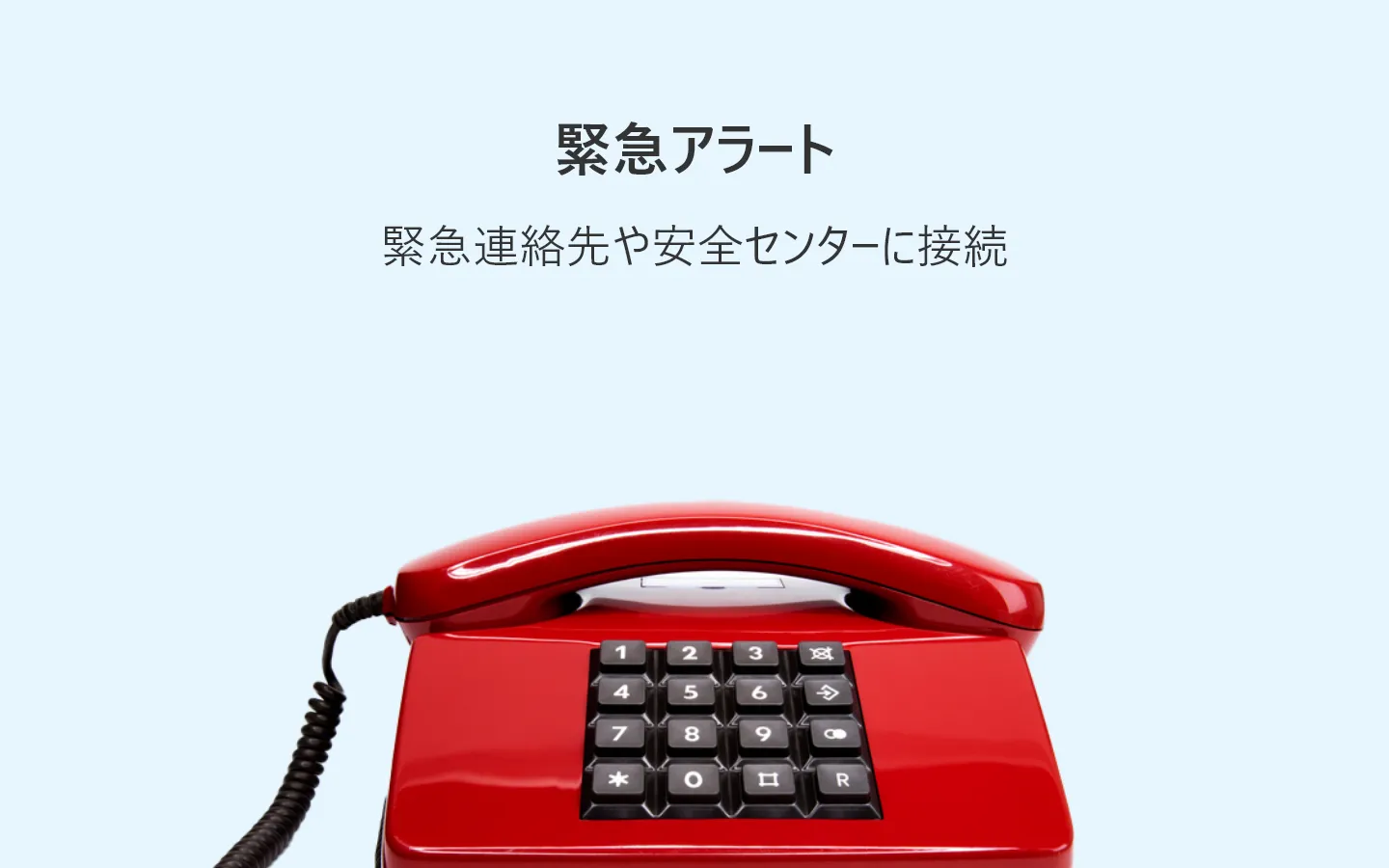 Emergency Notifications