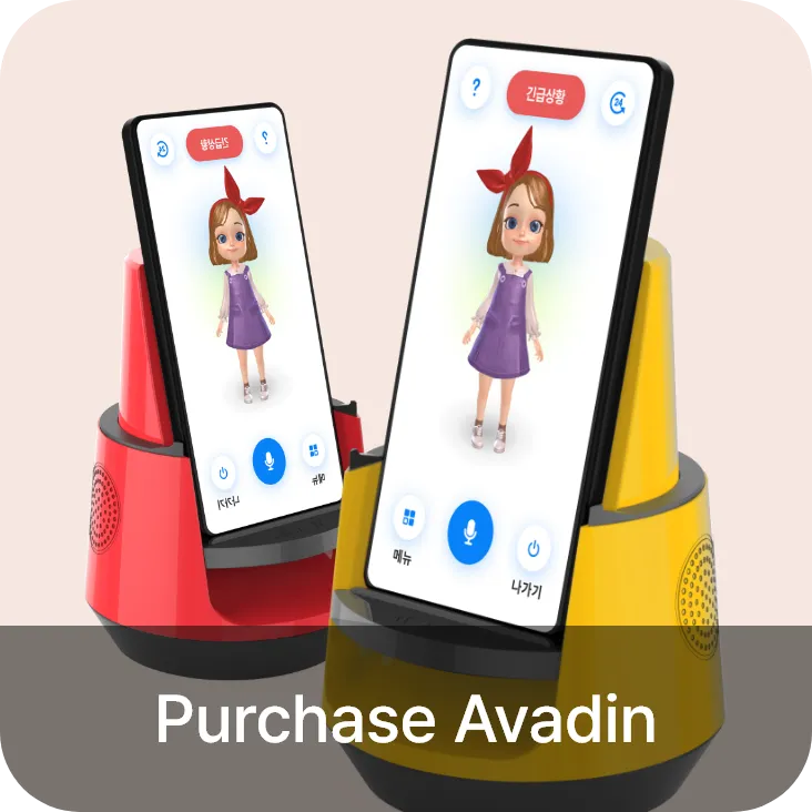 avadin